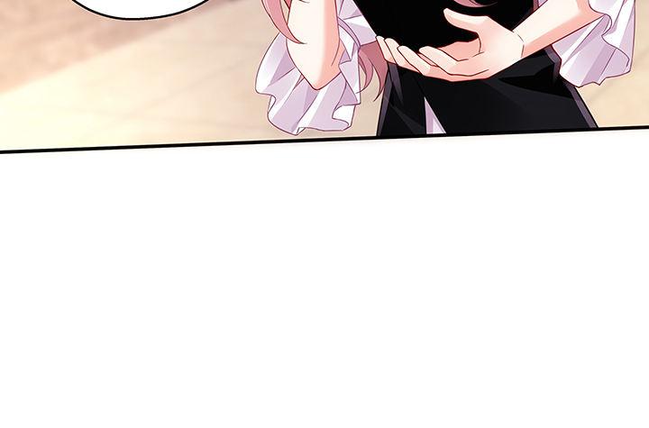 我的1/4男友 - 19話 你會付出代價的(5/5) - 1