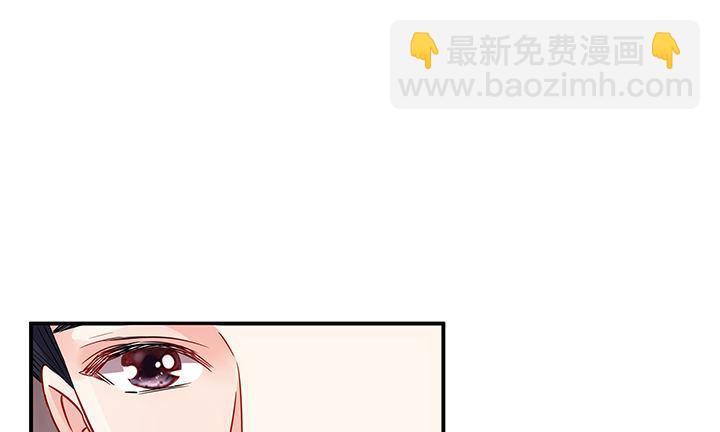 我的1/4男友 - 19話 你會付出代價的(5/5) - 2