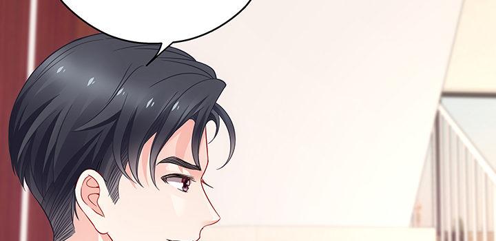 我的1/4男友 - 19話 你會付出代價的(5/5) - 5