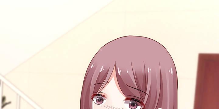 我的1/4男友 - 19話 你會付出代價的(5/5) - 1