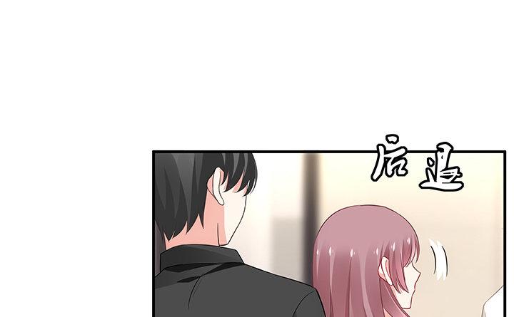 我的1/4男友 - 19話 你會付出代價的(5/5) - 5