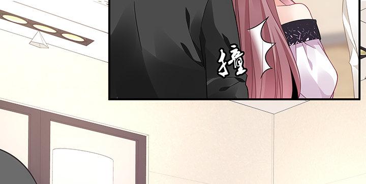 我的1/4男友 - 19話 你會付出代價的(5/5) - 6