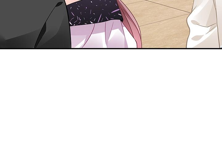 我的1/4男友 - 19話 你會付出代價的(5/5) - 2