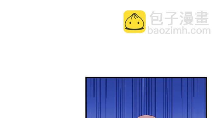 我的1/4男友 - 19話 你會付出代價的(5/5) - 2