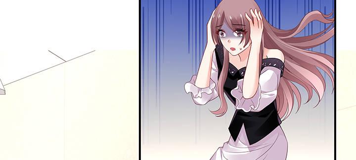 我的1/4男友 - 19話 你會付出代價的(5/5) - 3