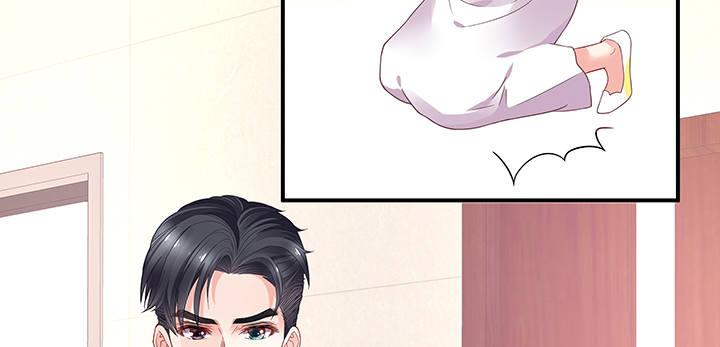 我的1/4男友 - 19話 你會付出代價的(5/5) - 4