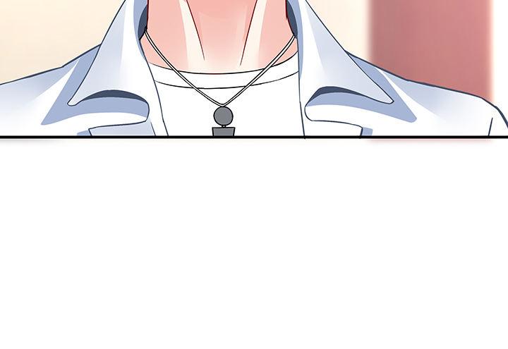 我的1/4男友 - 19話 你會付出代價的(5/5) - 2