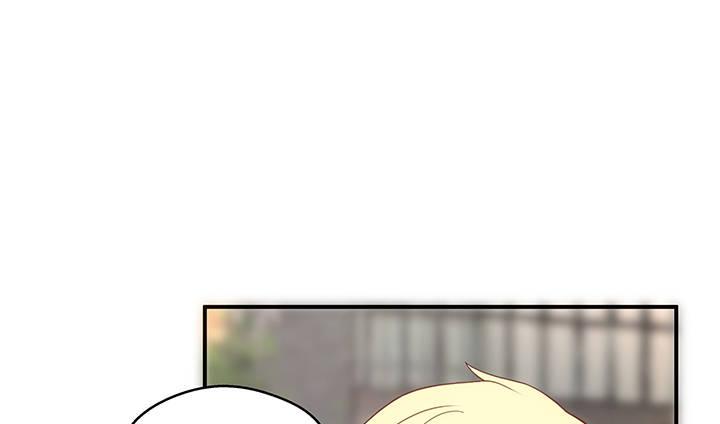 我的1/4男友 - 19話 你會付出代價的(1/5) - 4