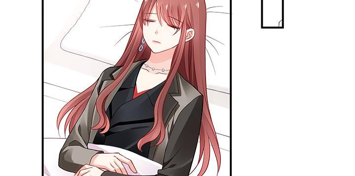 我的1/4男友 - 19話 你會付出代價的(1/5) - 1