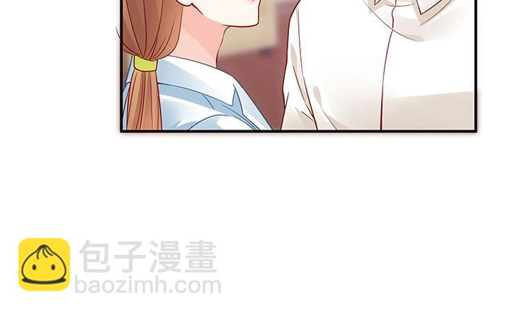 我的1/4男友 - 19話 你會付出代價的(1/5) - 8