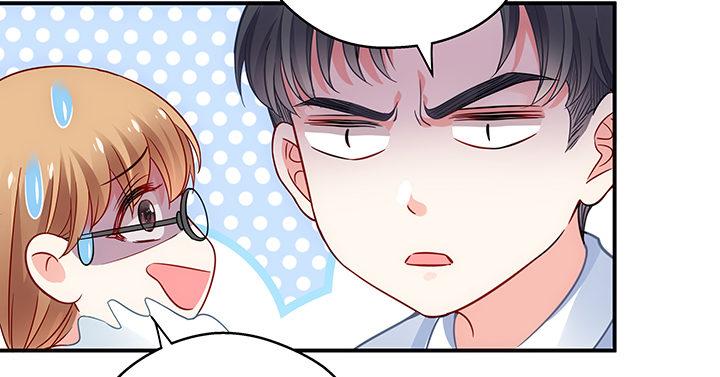 我的1/4男友 - 19話 你會付出代價的(1/5) - 2