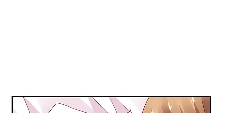 我的1/4男友 - 19話 你會付出代價的(1/5) - 7