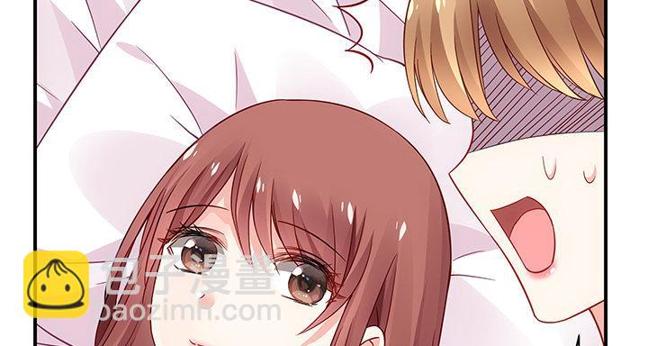 我的1/4男友 - 19話 你會付出代價的(1/5) - 8