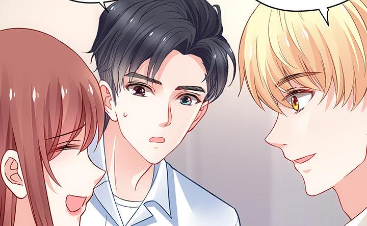 我的1/4男友 - 19話 你會付出代價的(2/5) - 8