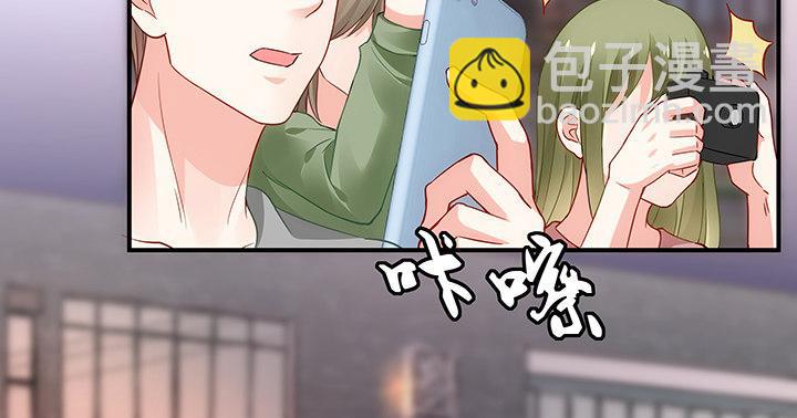 我的1/4男友 - 19話 你會付出代價的(1/5) - 6