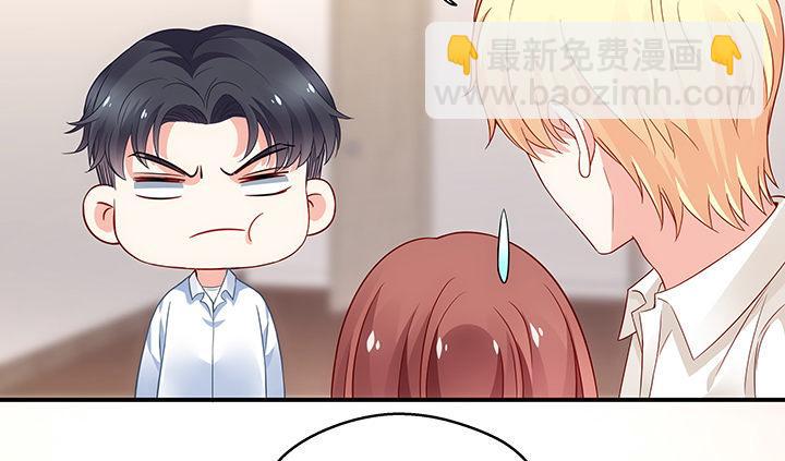 我的1/4男友 - 19話 你會付出代價的(2/5) - 3