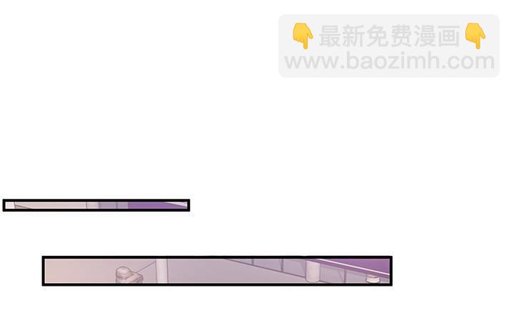 我的1/4男友 - 19話 你會付出代價的(2/5) - 7