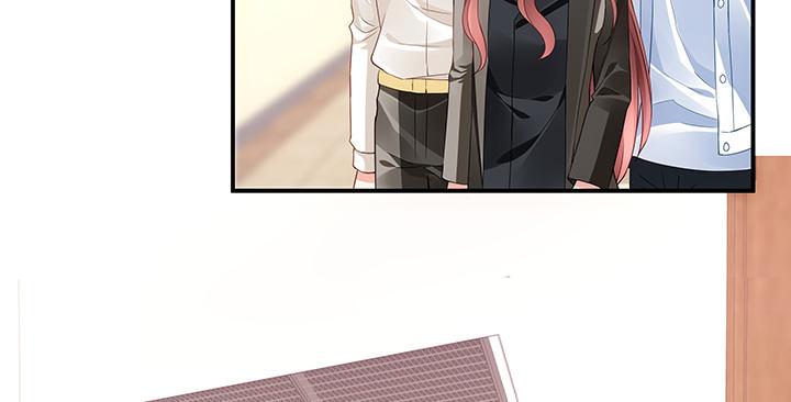 我的1/4男友 - 19話 你會付出代價的(2/5) - 4