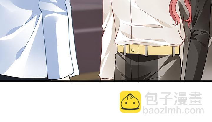 我的1/4男友 - 19話 你會付出代價的(1/5) - 1