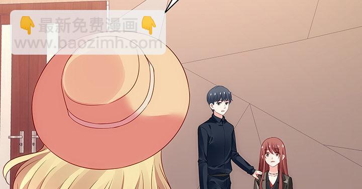 我的1/4男友 - 19話 你會付出代價的(2/5) - 4