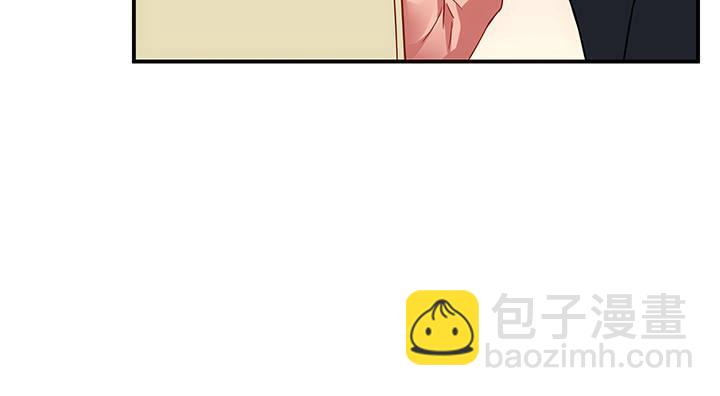 我的1/4男友 - 19話 你會付出代價的(2/5) - 4