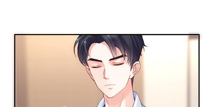 我的1/4男友 - 19話 你會付出代價的(2/5) - 5