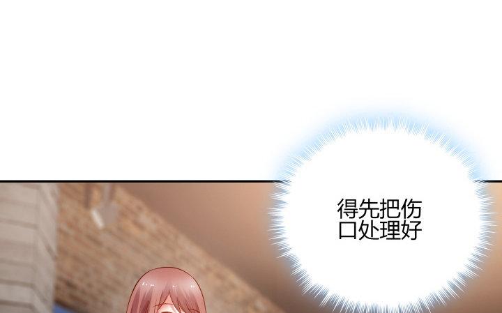 我的1/4男友 - 3話 我再也不會弄丟你(1/6) - 3