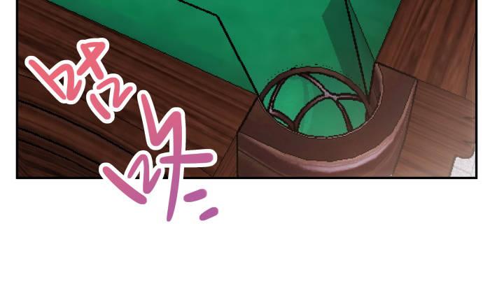 我的1/4男友 - 3話 我再也不會弄丟你(3/6) - 8