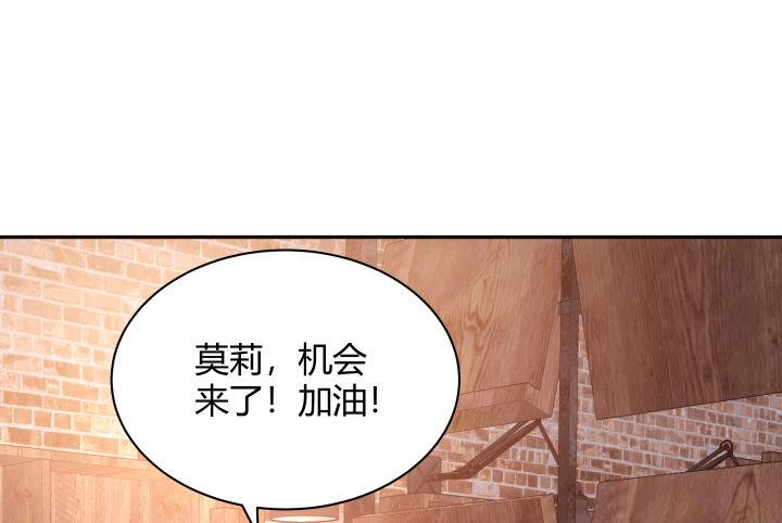 我的1/4男友 - 3話 我再也不會弄丟你(3/6) - 5