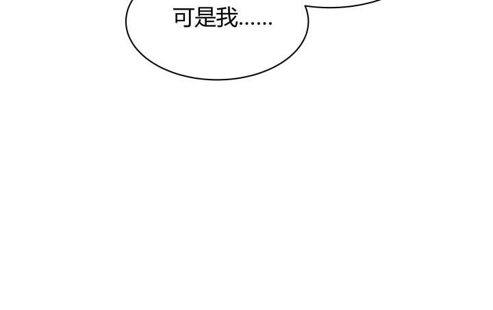 我的1/4男友 - 3話 我再也不會弄丟你(3/6) - 8