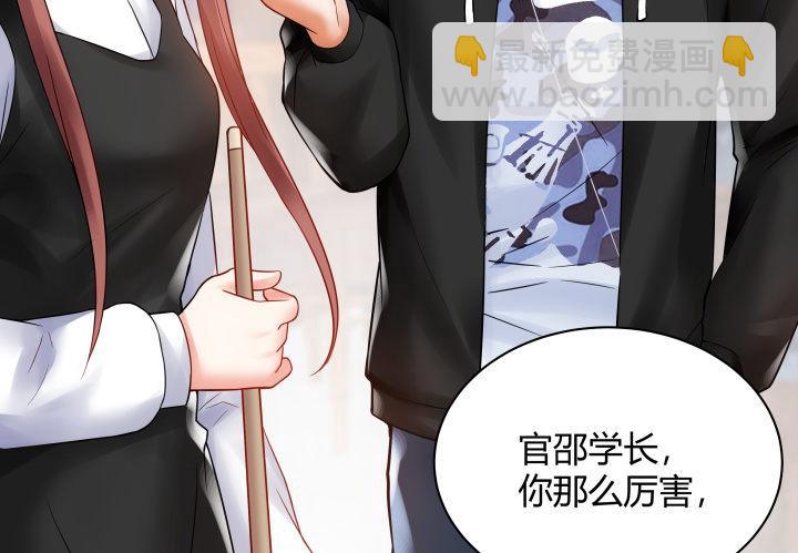 我的1/4男友 - 3話 我再也不會弄丟你(3/6) - 5