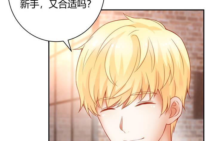 我的1/4男友 - 3話 我再也不會弄丟你(3/6) - 6