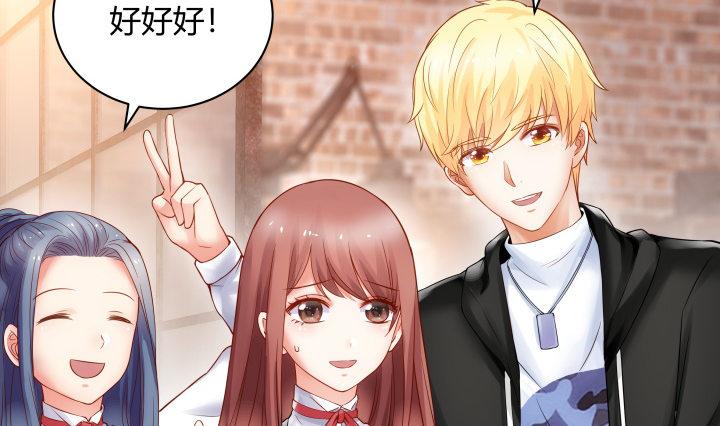 我的1/4男友 - 3話 我再也不會弄丟你(3/6) - 6