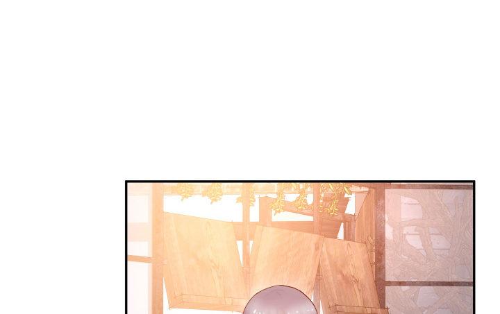 我的1/4男友 - 3話 我再也不會弄丟你(3/6) - 1