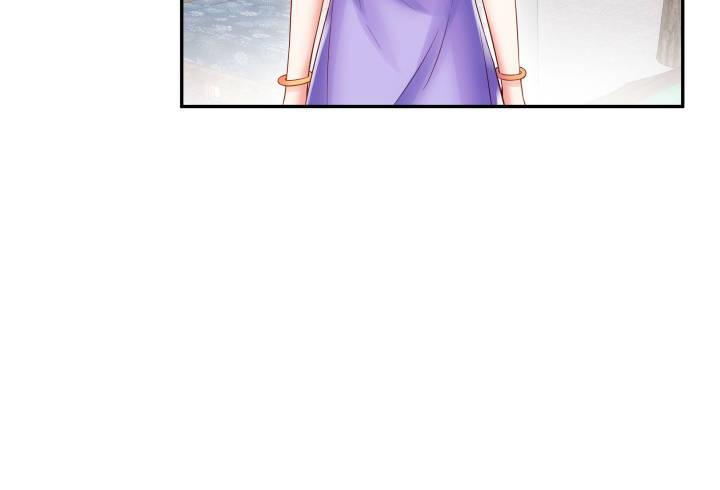 我的1/4男友 - 3話 我再也不會弄丟你(3/6) - 3