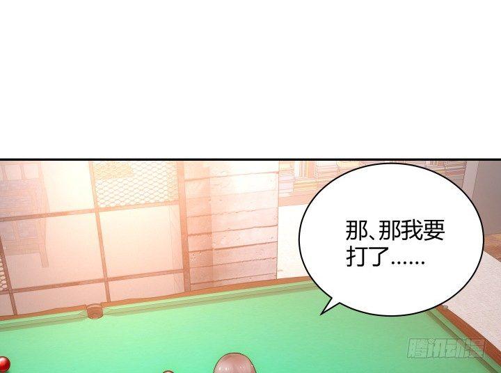 我的1/4男友 - 3話 我再也不會弄丟你(3/6) - 4