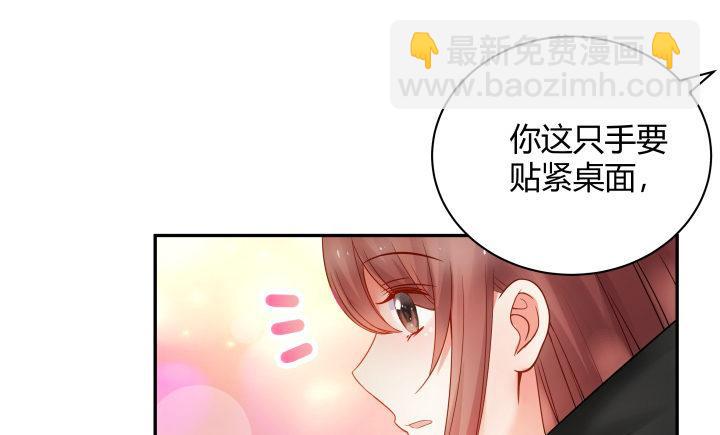 我的1/4男友 - 3話 我再也不會弄丟你(4/6) - 5