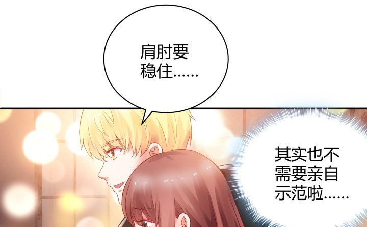 我的1/4男友 - 3話 我再也不會弄丟你(4/6) - 1