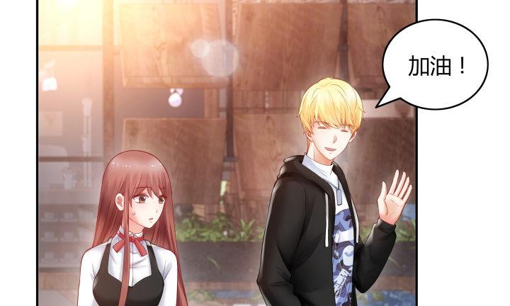 我的1/4男友 - 3話 我再也不會弄丟你(4/6) - 7