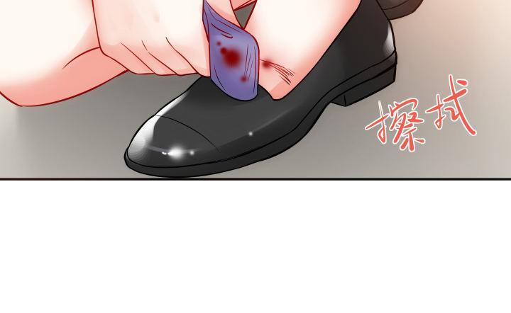 我的1/4男友 - 3話 我再也不會弄丟你(1/6) - 1