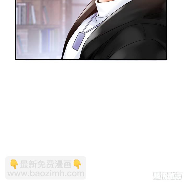 我的1/4男友 - 3話 我再也不會弄丟你(4/6) - 1