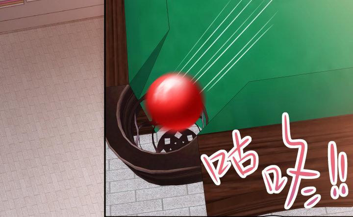 我的1/4男友 - 3話 我再也不會弄丟你(4/6) - 4