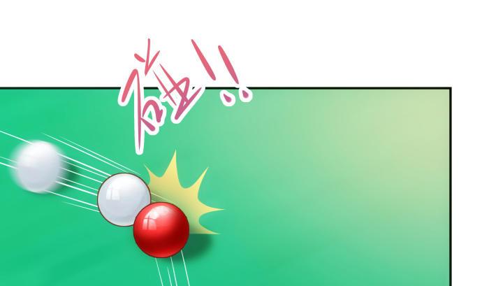 我的1/4男友 - 3話 我再也不會弄丟你(4/6) - 1