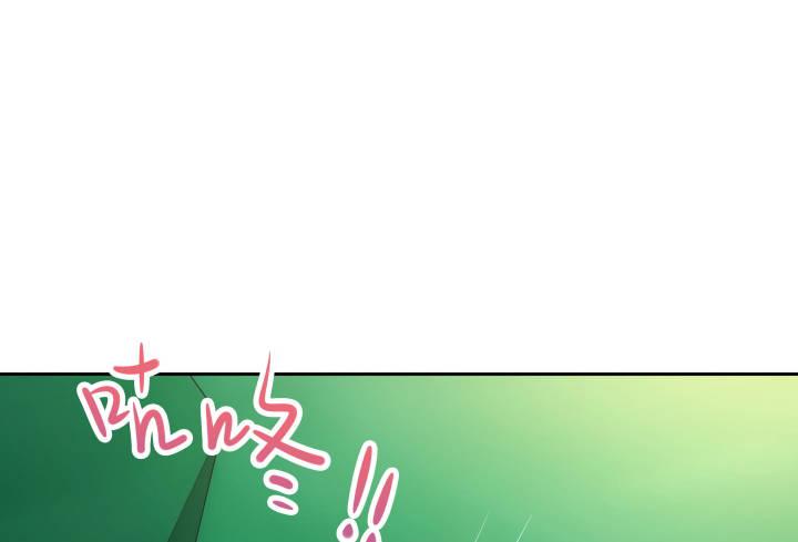 我的1/4男友 - 3話 我再也不會弄丟你(4/6) - 6