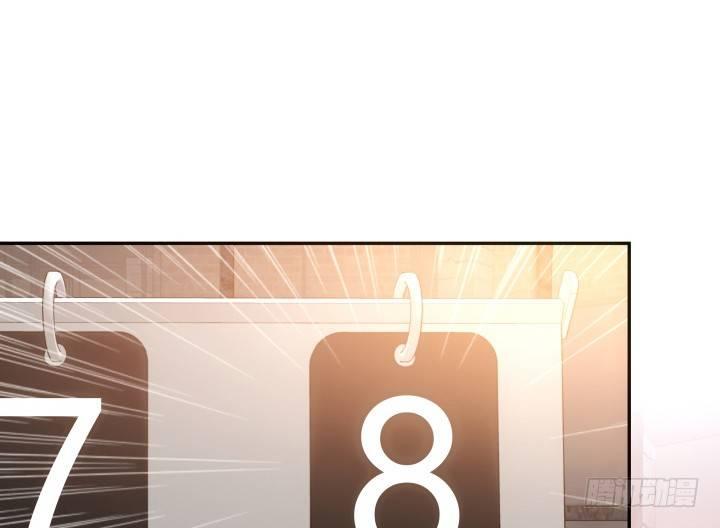 我的1/4男友 - 3話 我再也不會弄丟你(4/6) - 1