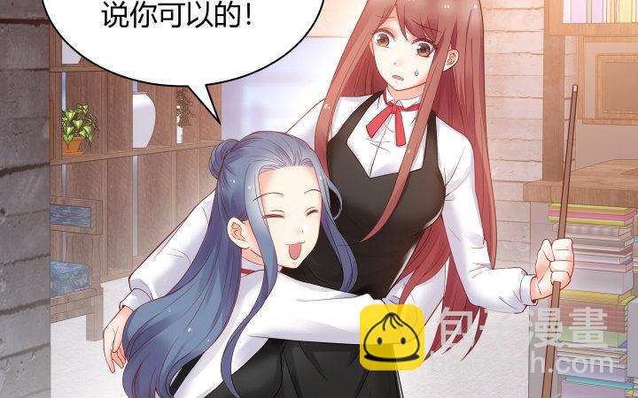 我的1/4男友 - 3話 我再也不會弄丟你(4/6) - 3