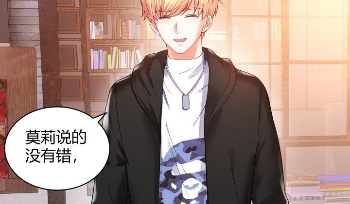 我的1/4男友 - 3話 我再也不會弄丟你(4/6) - 6