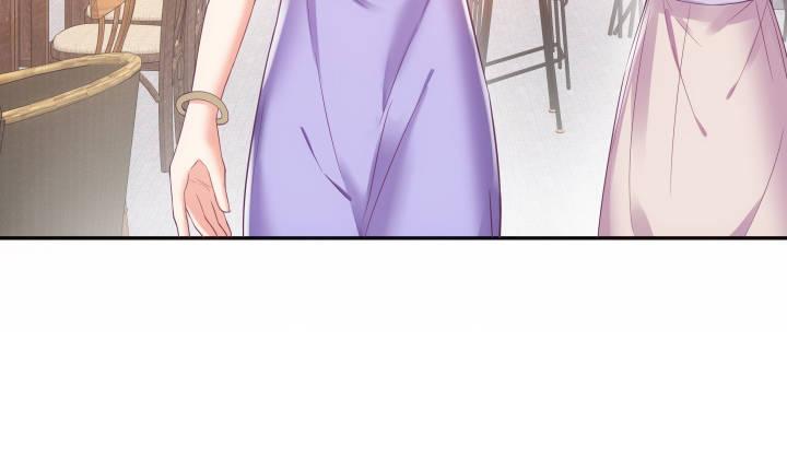 我的1/4男友 - 3話 我再也不會弄丟你(5/6) - 8