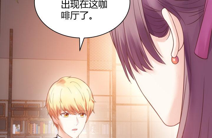 我的1/4男友 - 3話 我再也不會弄丟你(5/6) - 5