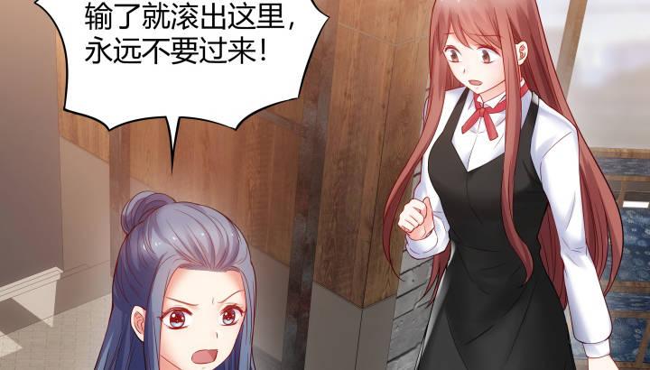 我的1/4男友 - 3話 我再也不會弄丟你(1/6) - 5